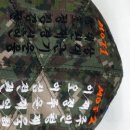 군인에덴사