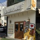 메이트 | 내돈내산 낙성대맛집 [치즈메이트] 솔직후기