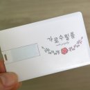 가로수 | 본식 DVD 가로수필름에서 진행한 후기