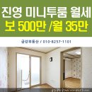 원진세탁소 이미지