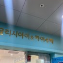 카이수학전문학원 이미지