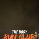 런 클럽 이미지