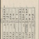 이곤선생 효자문 이미지