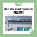 신탄진로681번길 이미지