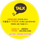 이끌림안경원 이미지