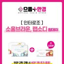 공콘택트렌즈 네이버블로그
