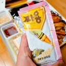 네네치킨 중앙점 이미지