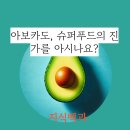 진가푸드 이미지