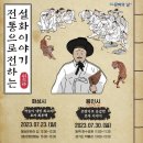봉담문화의집 문화관람실 이미지