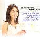 허벌라이프 다이어트 에센스//김세아다이어트에센스 이미지