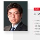 주식회사호안