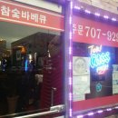 훌랄라치킨성남1점 이미지