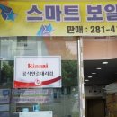꾀꼬리헤어샵 이미지