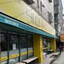 맘스터치 동아대병원점 | 대신동 육전밀면하면 생각나는 동아대병원 근처 맛집 대신육전밀면