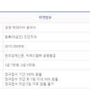 주식회사 씨에스랩 네이버블로그