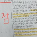 코스모스영어학원 - 성북구 돌곶이로40길 46 | 코스모스영어학원