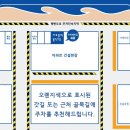 우리들진하점 | 서핑이 처음인 사람들도 즐겁게 즐길 수 있는 울산 진하서핑 서프홀릭