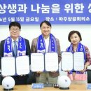 [단독] “다음 달 급여도 없다”… 파주시, 파주 프론티어 FC 감사 착수 이미지