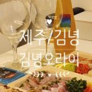 오랜제주 선화집 이미지