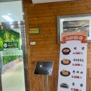 도립도서관 구내식당 이미지