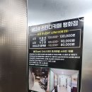 전주평화동스터디카페 시설 좋은 곳 추천