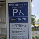 청파동주민센터 4층문화교실 | 은계어울림센터 영유아쉼터｜아이랑 실내 나들이 추천, 주차, 입장료 등 후기