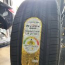 대원타이어 이미지