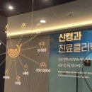 달팽이신경과의원 이미지