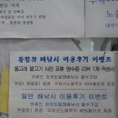 대정 | 제주 돌고래 스팟 가족여행 제주 대정 돌고래 리얼 후기