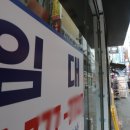 명동문구