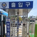 적성IC교 | 살면서 한번쯤은 다해야할 운전면허증 갱신 후기!!!!