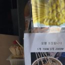 설아아이스크림동탄 이미지