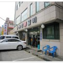 동인동 양푼이 찜갈비 이미지