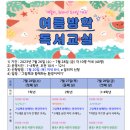 다산가람초등학교 이미지