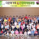 옥과축산