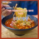 두두안짬뽕