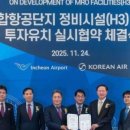 인천정비 주식회사 이미지