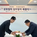 한림테크놀로지 이미지