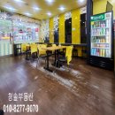 승지공인중개사사무소 이미지