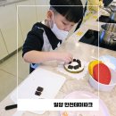 밀양 아이와 실내 체험 한천테마파크 젤리 케이크 만들기
