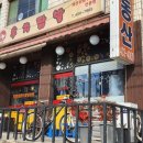 우치 닭발 이미지