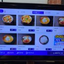 미친삼겹살집미우네 이미지