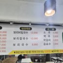 국수이야기 네이버블로그