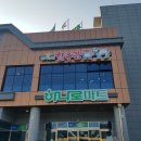 둔덕농협한우관 이미지