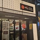 대가순두부,두낙전골 | [마두역]겨울에 더 생각나는 매생이 굴국밥 - 대가 순두부 &amp; 두낙전골