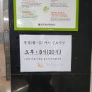 연합뉴소아청소년과의원 이미지