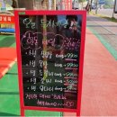 오송축산 이미지