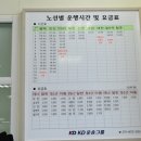 충북리무진㈜ 이미지