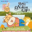 와우노래 이미지