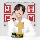 (주)더좋은날 이미지